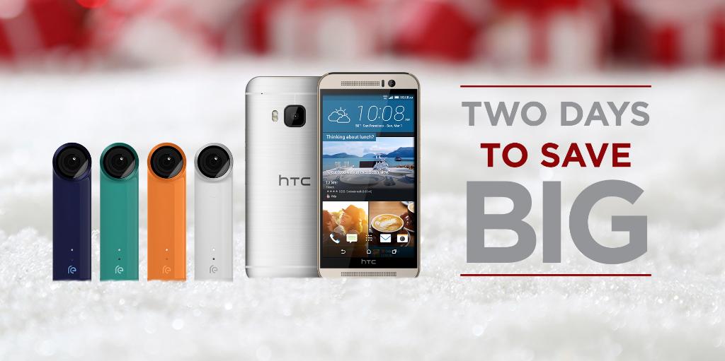 HTC Hot Deal